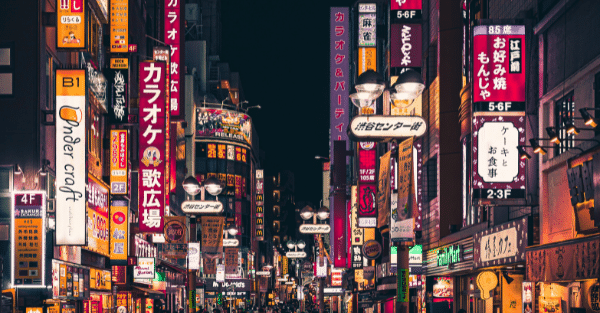 Japan street at night