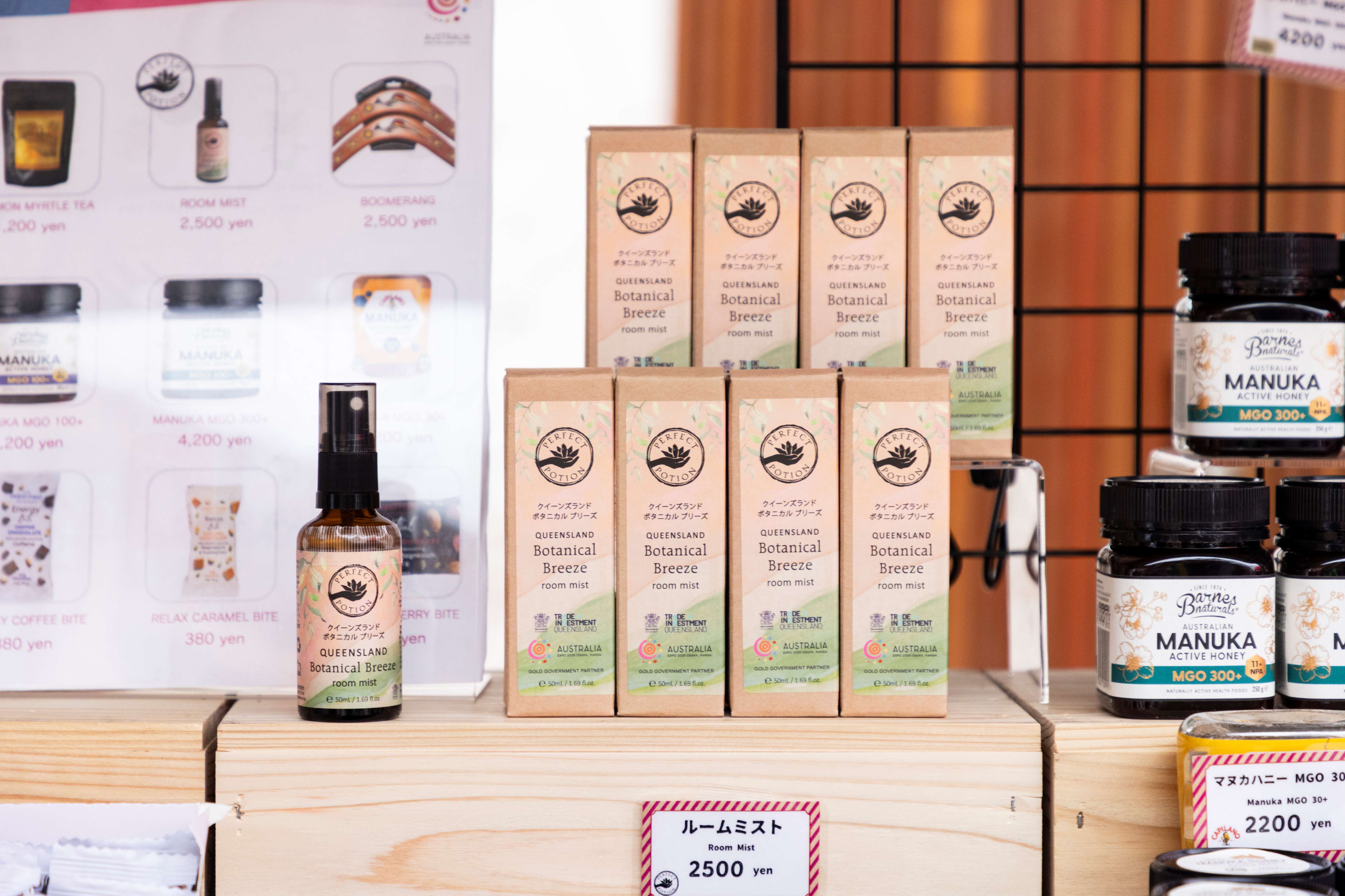 Perfect Potion botanical breeze mist